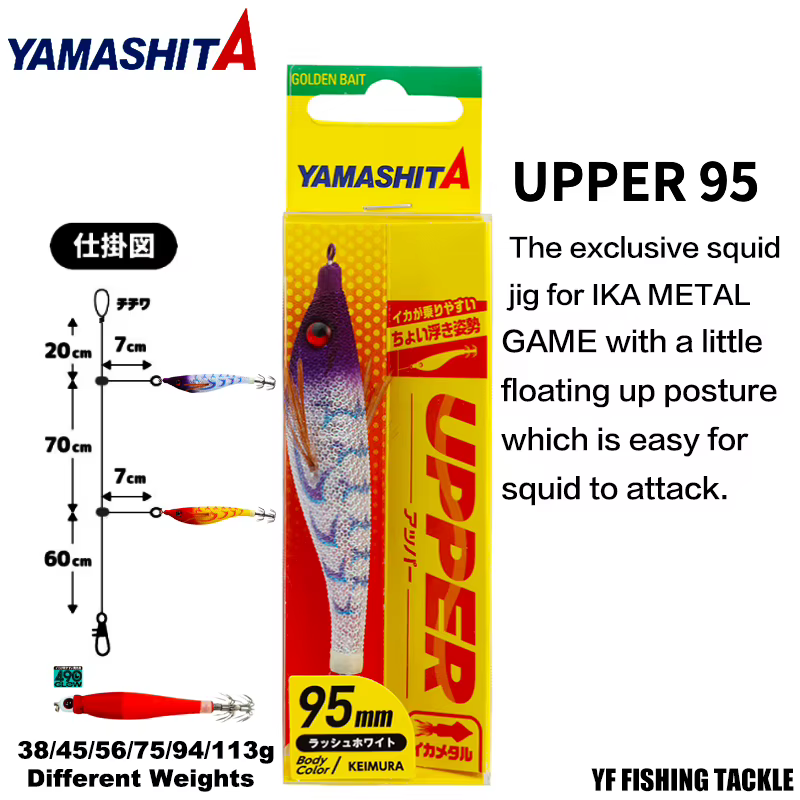 Yamashita Kemura Corpo Jig Calamar 95mm Glow UV Eging - imagen 3