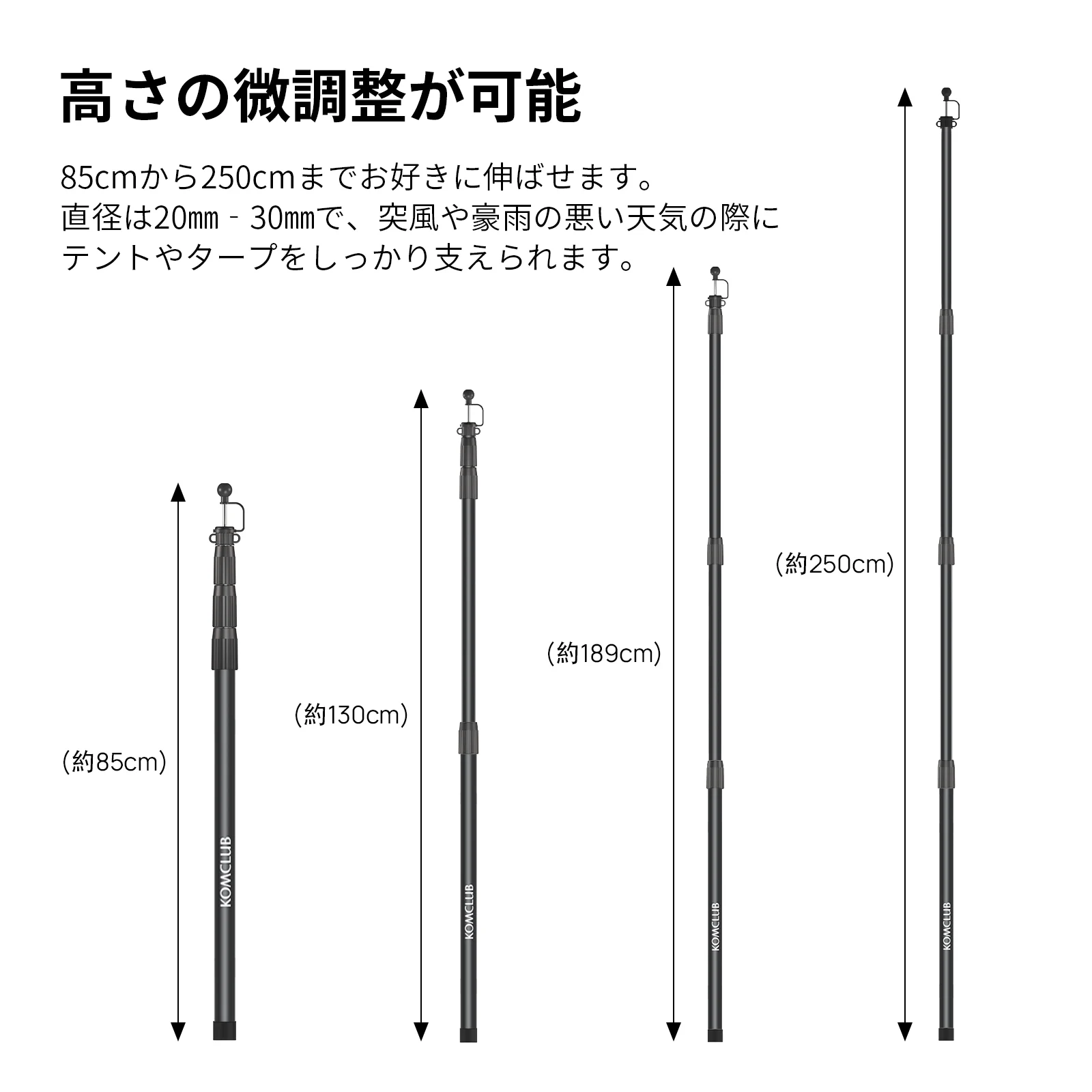 Postes de aluminio para tienda ajuste elástico sin escalones - imagen 4