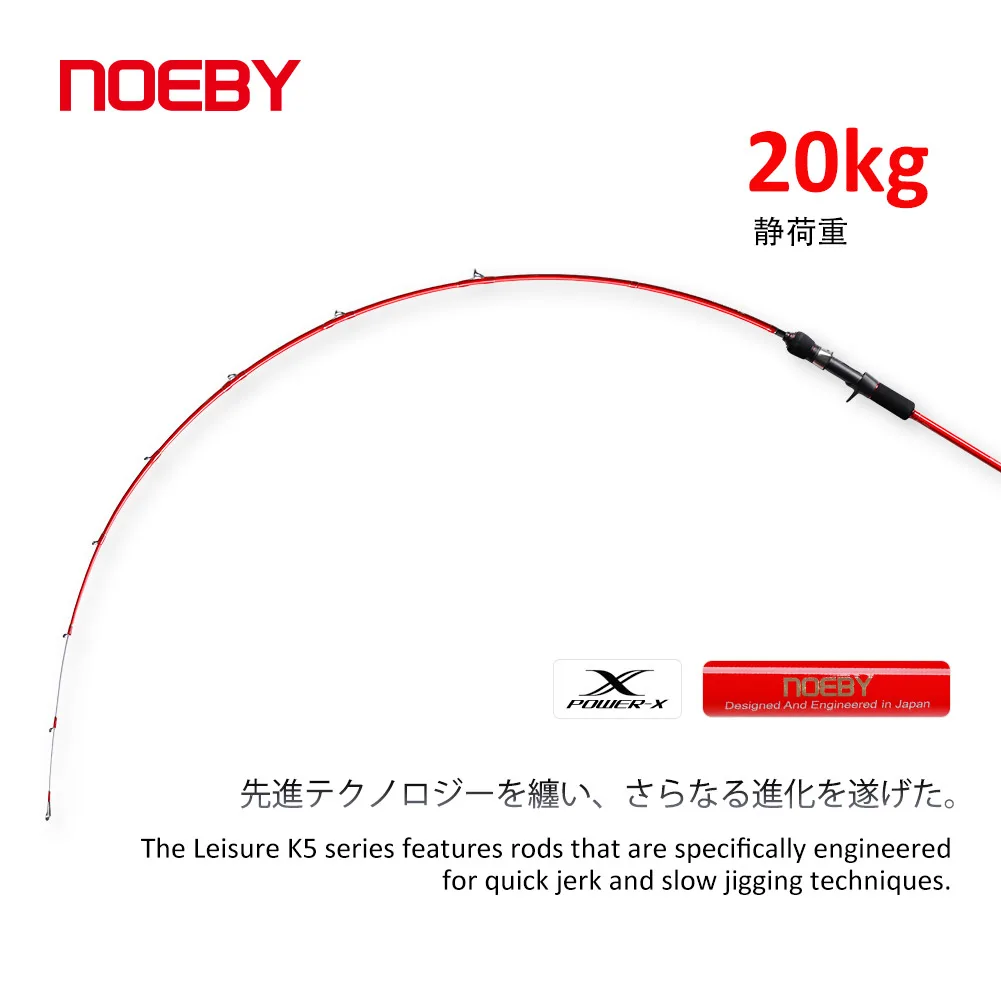 NOEBY Leisure K5 Caña de Jigging para pesca lenta y alta mar - imagen 3