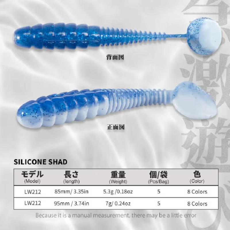 Hunhouse Easy Shiner – Vinilo T-tail para lucio y perca
