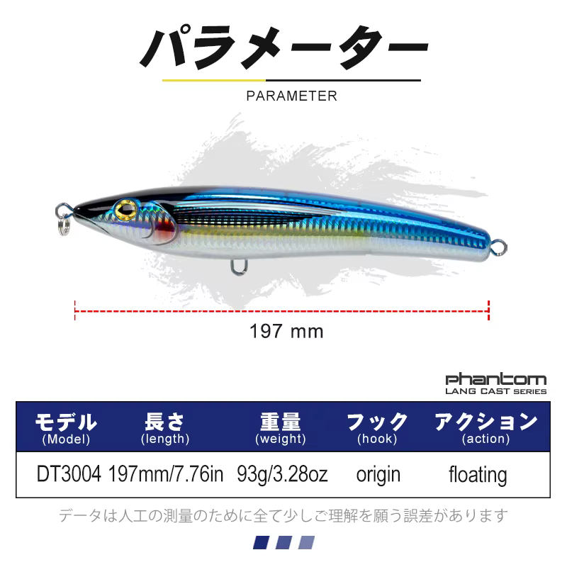 D1 Señuelo Lápiz Flotante Wobbler Stickbait Bass 200mm - imagen 3