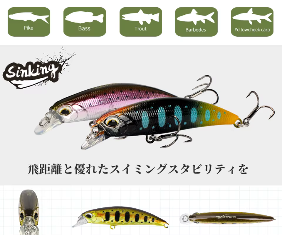 Pack de 12 señuelos Tsurinoya DW67 varios colores