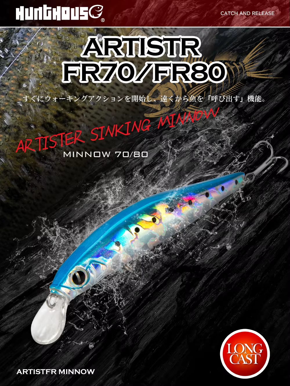 Hunthouse Jerkbait 80mm en color negro