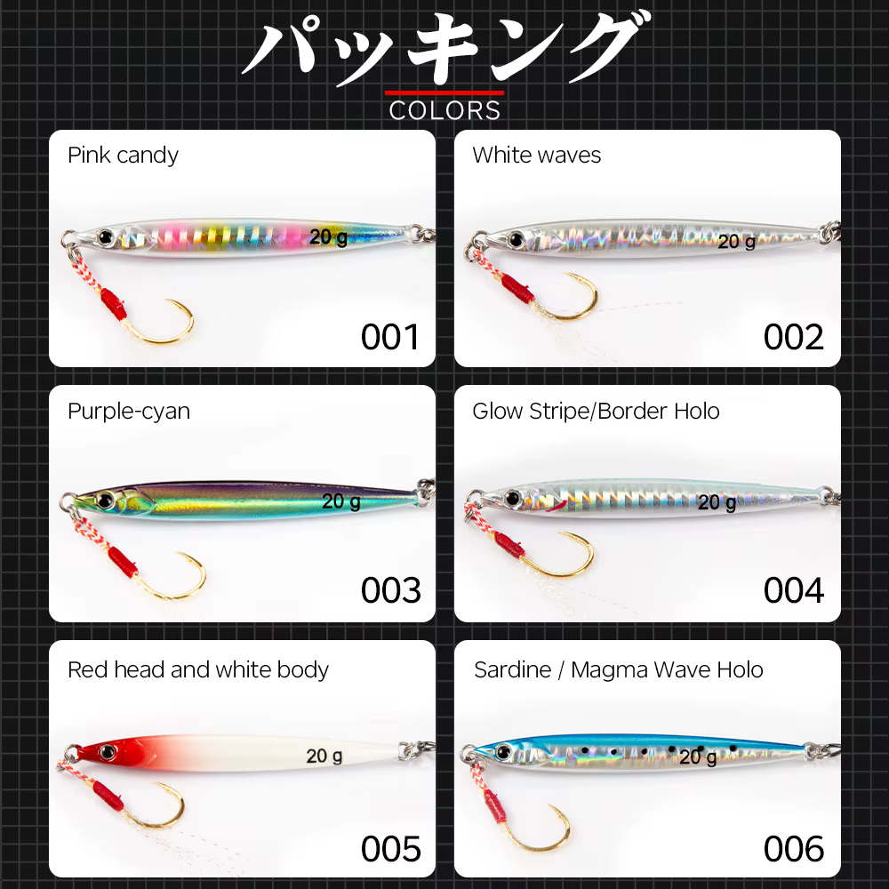 Hunthouse Jigging Señuelo hundido para lubina agua salada