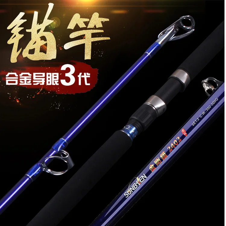 Caña de surfcasting carbono ZZ85