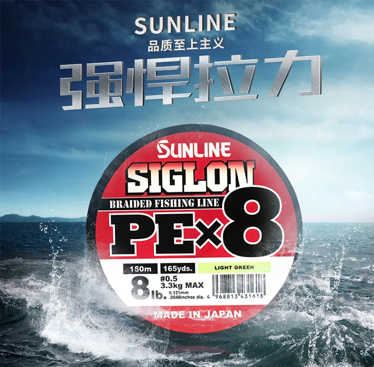 Detalle del trenzado X8 SUNLINE SIGLON PE