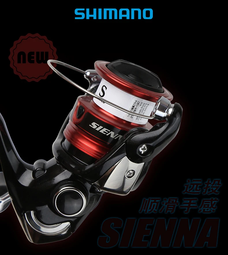 Carrete SHIMANO SIENNA en vista lateral