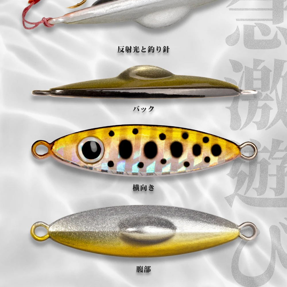 Montaje típico del micro jig con anzuelo