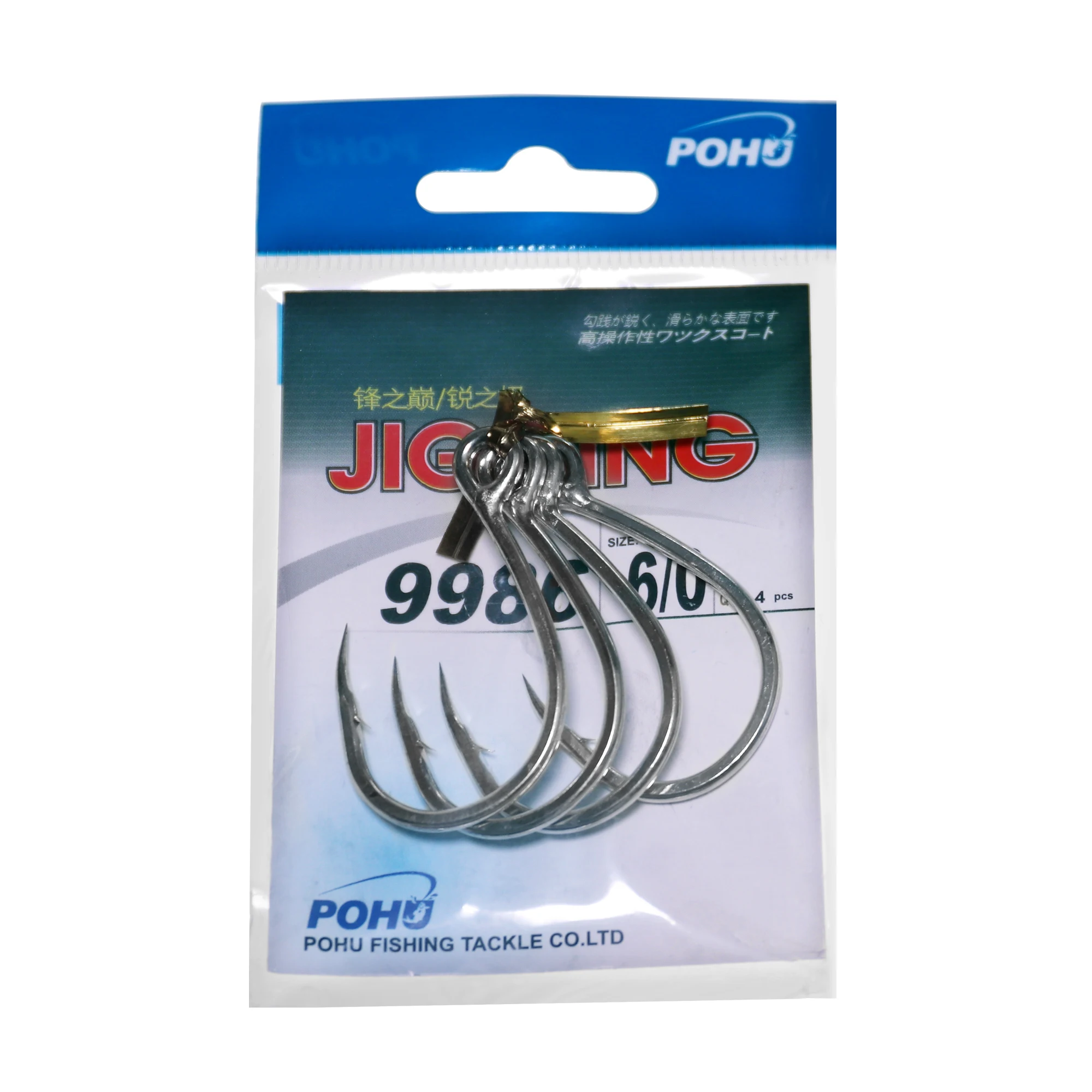 Anzuelos Jig Head Big Eye 9986 – Acero alto carbono para vinilo - imagen 3
