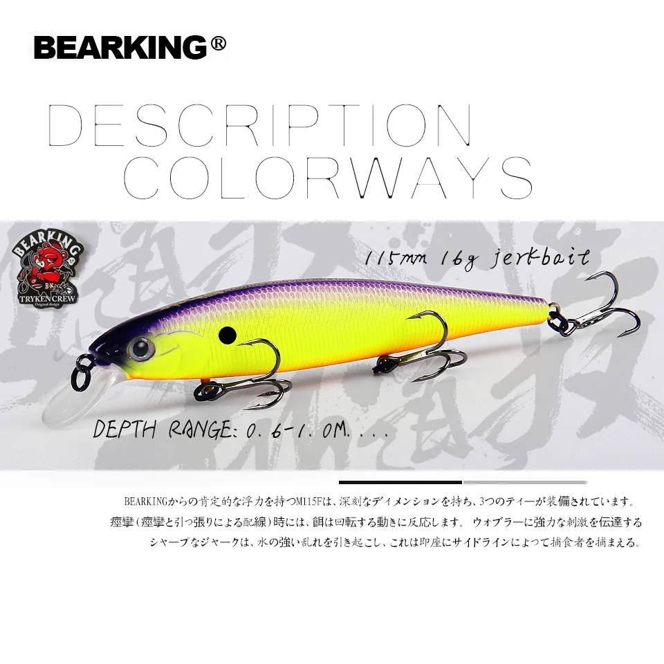 Bearking Jerkbait flotante 115mm – Señuelo para lucio y lubina - imagen 4