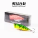 Hunthouse Topwater Mini Popper para lubina, flotante duro - imagen 5