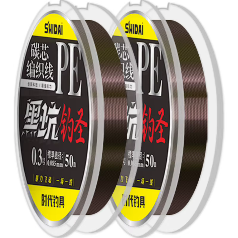 Sedal Fluorocarbono Multifilamento – Hilo líder 50 metros - imagen 4