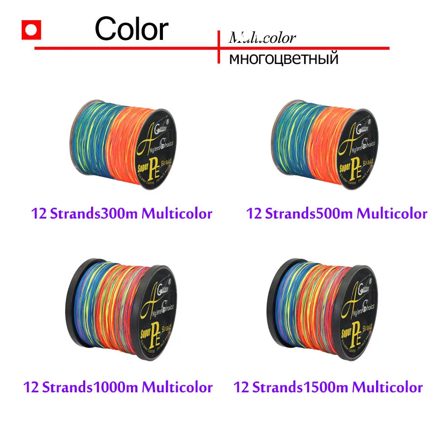 Línea trenzada PE multicolor de 12 hebras 25-220 LB - imagen 4