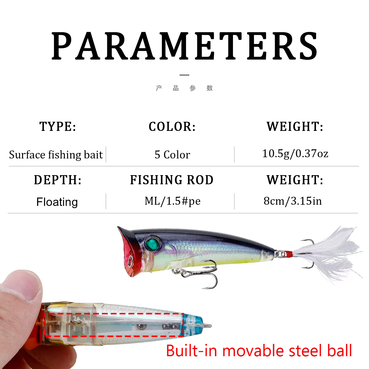 Popper Topwater para Lucio - Señuelo Flotante Crankbait - imagen 2