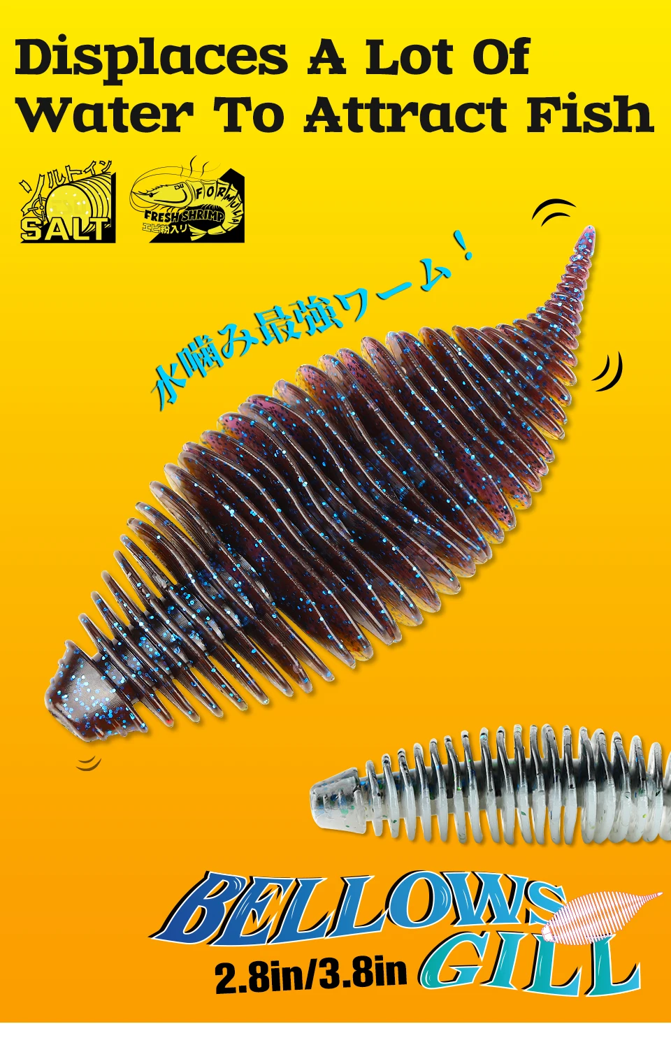 Señuelo TSURINOYA TRILOBITE vista lateral