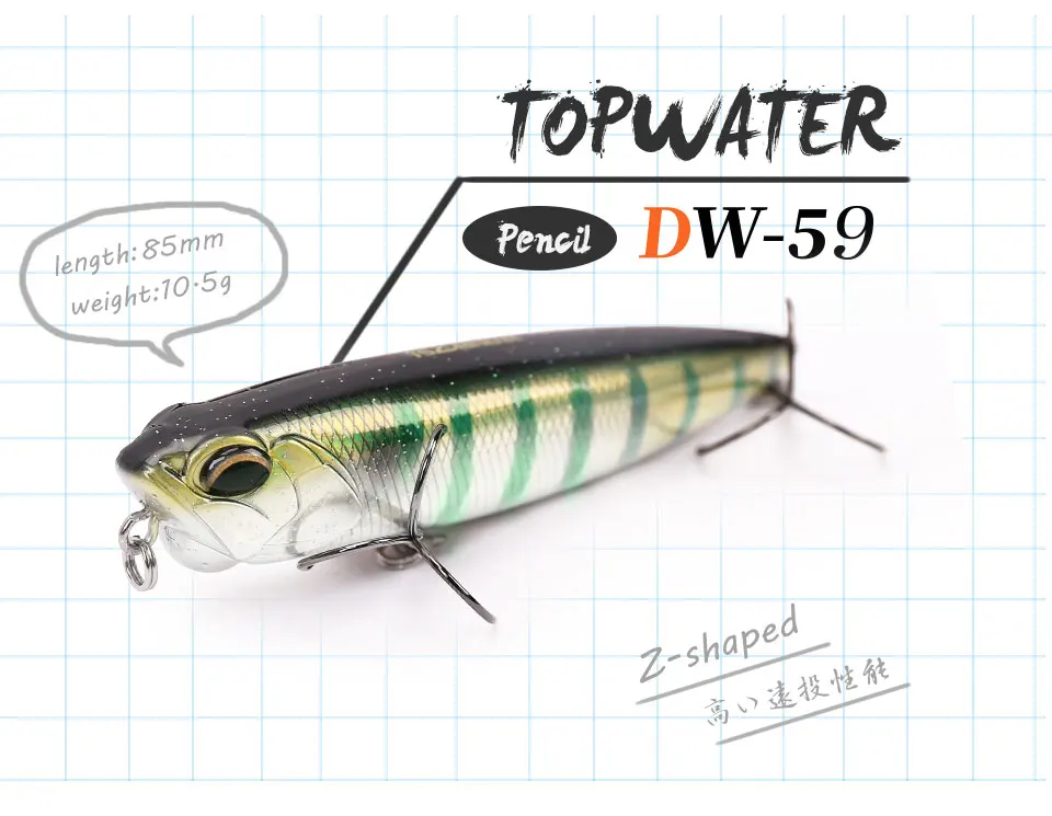 Silueta y acabado del señuelo DW59