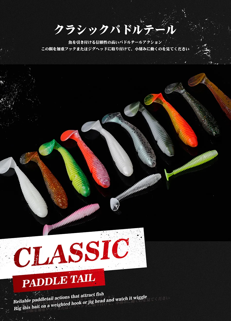 Señuelo Noeby cola de paleta en varios colores
