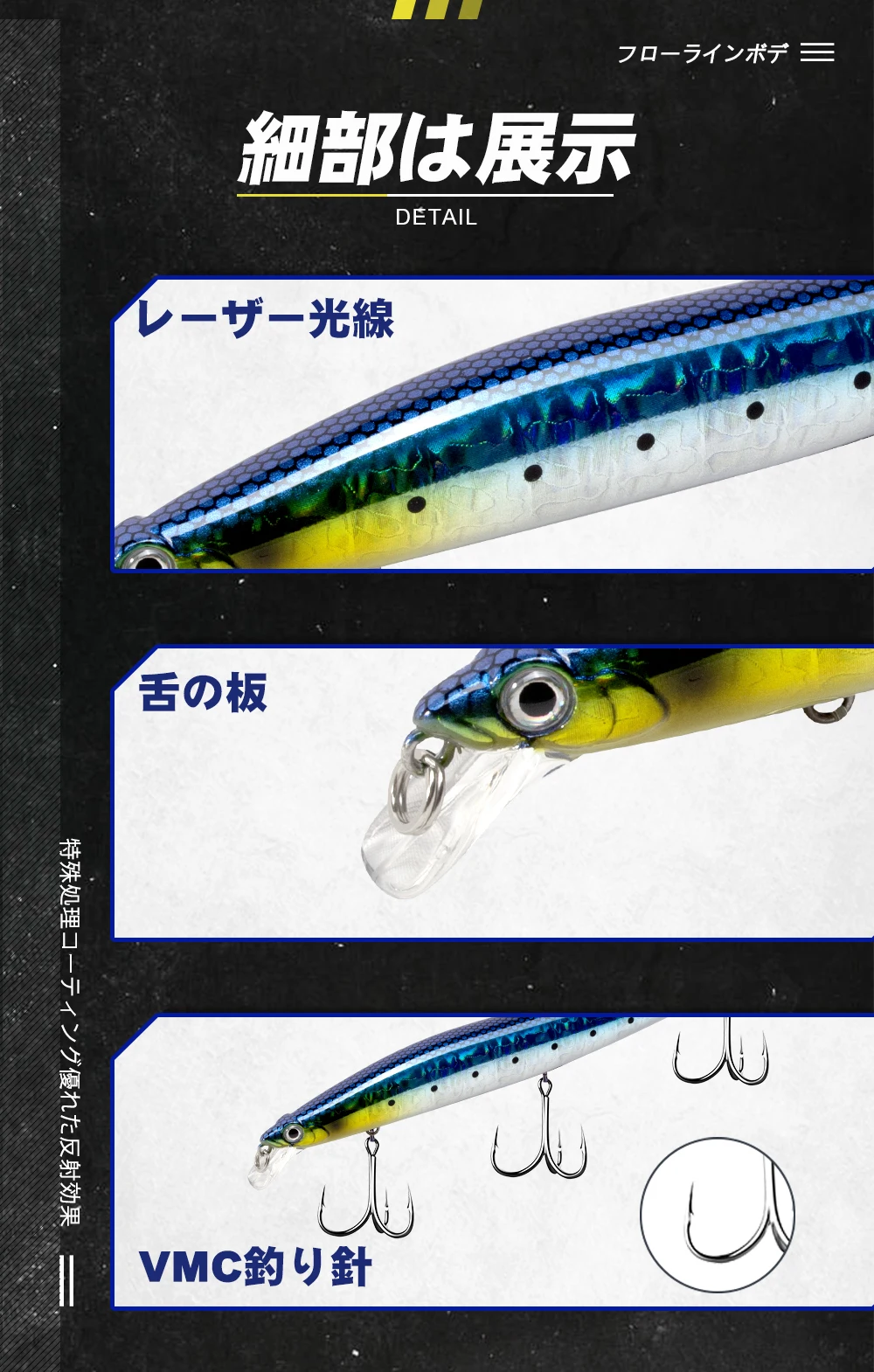Colores disponibles del Assassin Minnow
