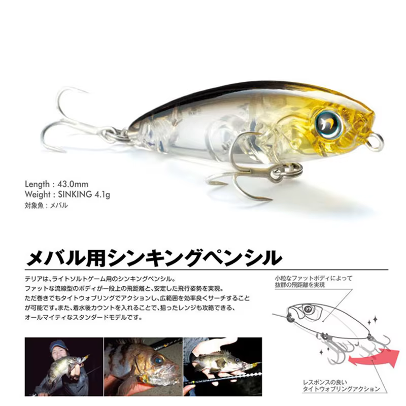 Detalle de anzuelos y anillo
