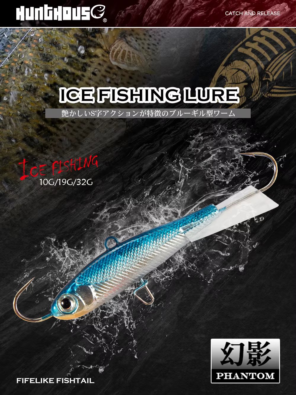 Señuelo hundiéndose en agua helada
