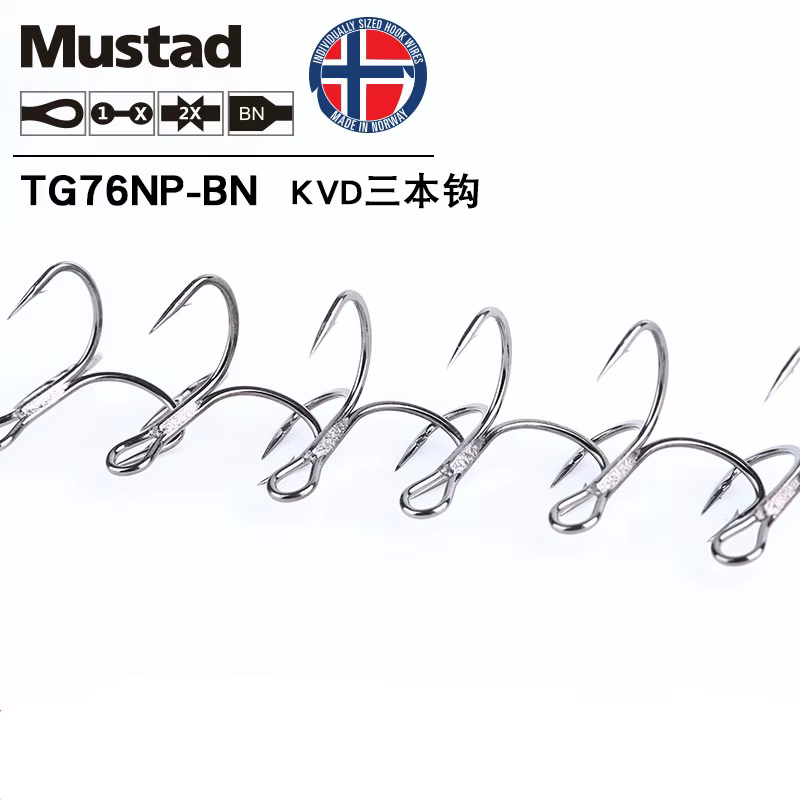 Mustad TG76 Anzuelos Triples Antioxidantes para Pesca en Agua Salada - imagen 2