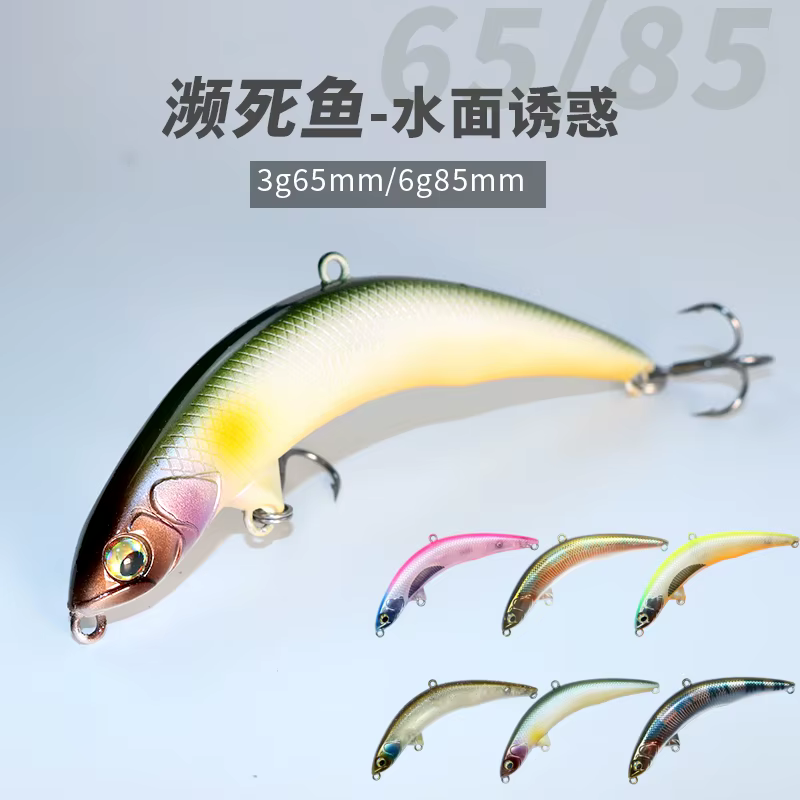 Señuelo Topwater AOCLU – Wobbler tipo lápiz para lubina y trucha - imagen 2