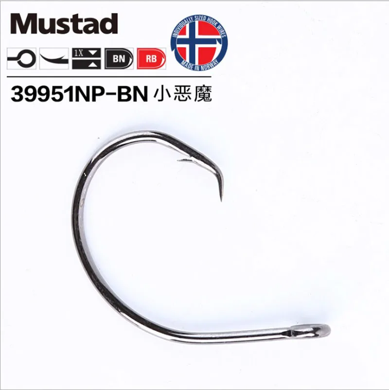 Mustad 39951 Demon Circle Anzuelos – Acero alto carbono para mar y río - imagen 5