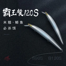 Overlord Wobbler Shad B90S/B120S - Cebo duro hundimiento lento