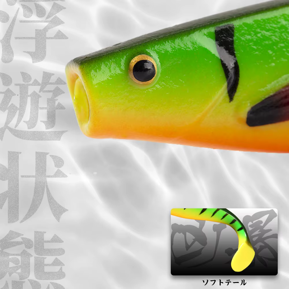Fox Rage Pro Shad Hunthouse – Swimbait blando 120-180mm para Lucio - imagen 3