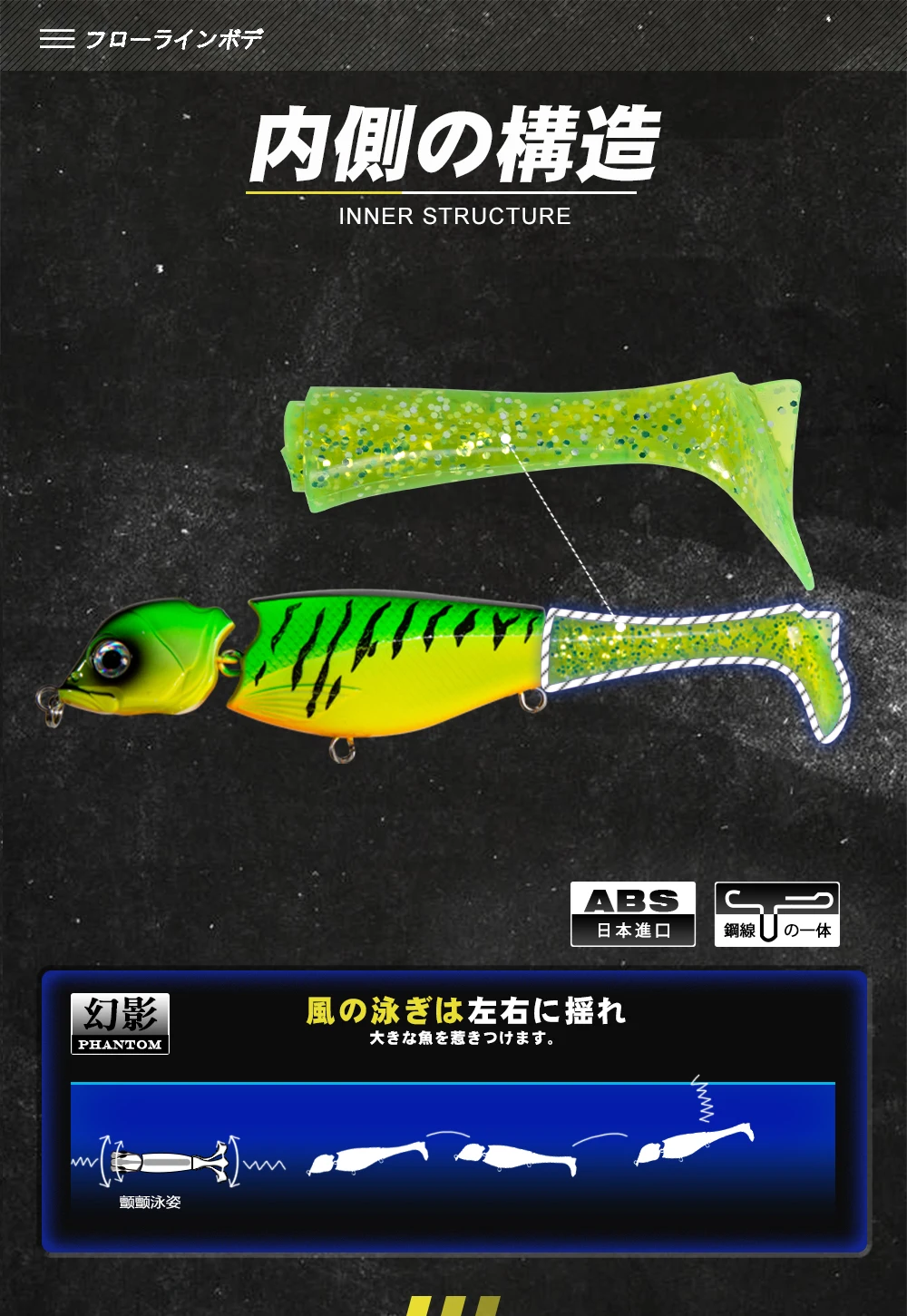 Swimbait en acción de nado