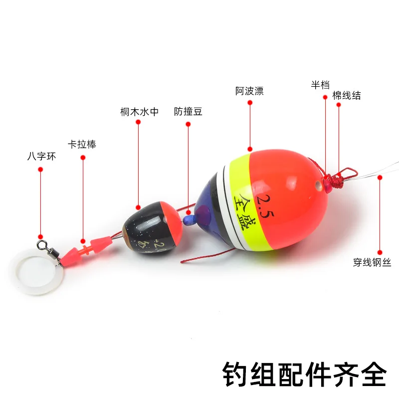 Boya nadadora Shore Rock Awa Rig ABS – Flotador pesca oceánica - imagen 3