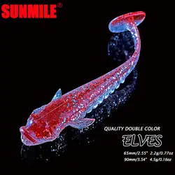 Señuelo Soft Shad 65mm SUNMILE – Cebo artificial wobble para perca