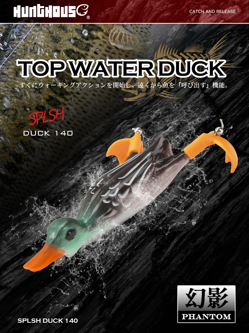 Señuelo flotante tipo patito Hunthouse Splashing Duck