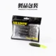 Hunthouse Shiner Shad vinilo para black bass, lucio y trucha - imagen 4