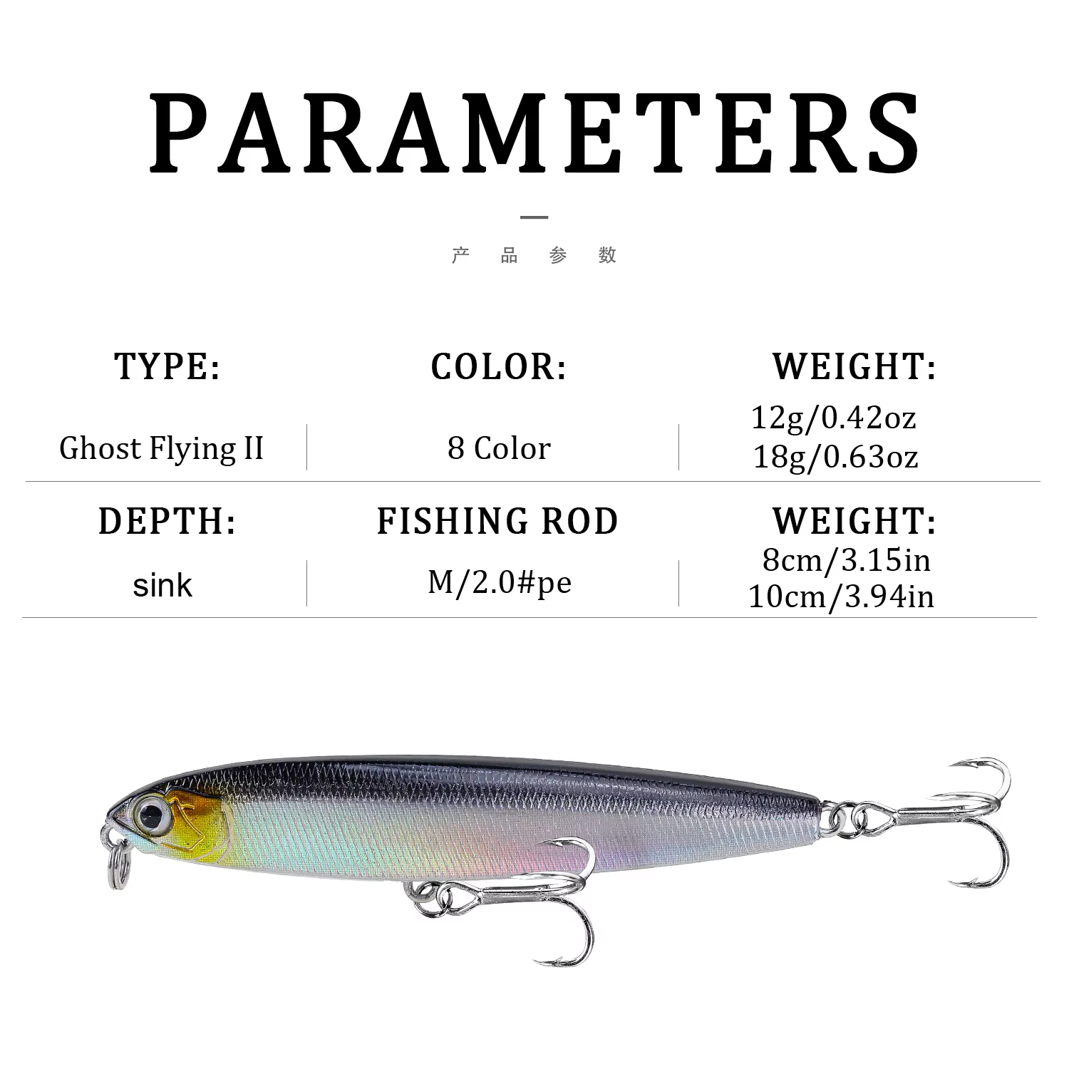 Wobbler Sumergible Pencil Bait 8cm 13-18g para lubina - imagen 2