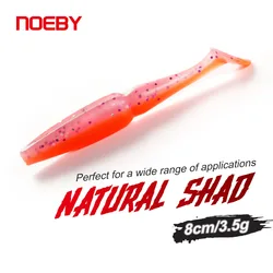 NOEBY Shad 8cm – Señuelo blando wobbler para lubina