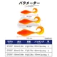 Señuelo de silicona D1 cola rizada jigging worm para lucio y lubina - imagen 2