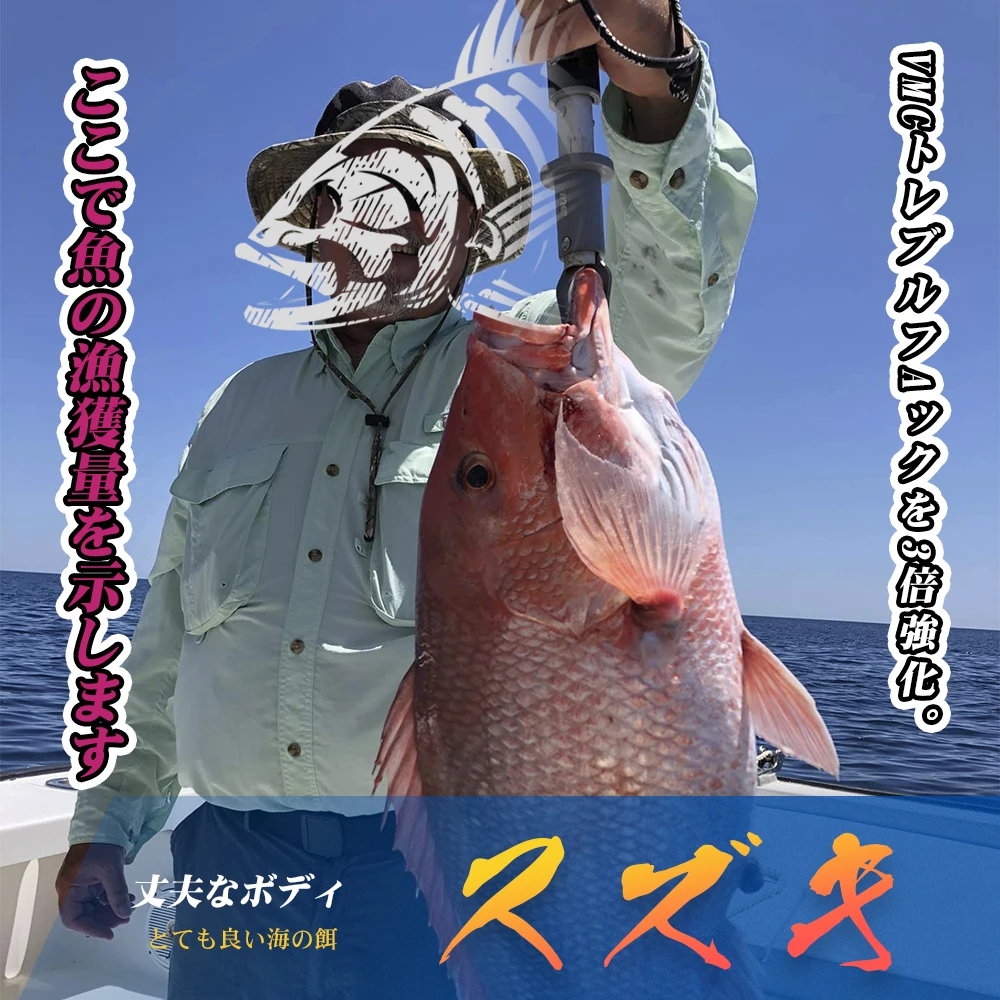 Hunthouse Sinking Pencil stickbait hundido para lubina y zander - imagen 4