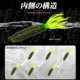 Hunthouse Shiner Shad vinilo para black bass, lucio y trucha - imagen 3