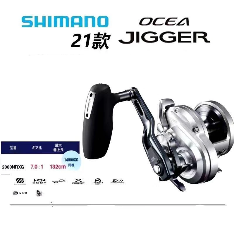 Carrete de jigging OCEA Jigger F Custom para pesca en alta mar - imagen 3