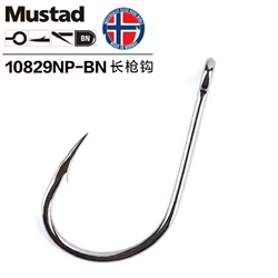 Anzuelos Jig Mustad 10829 – Acero inoxidable para pesca mar