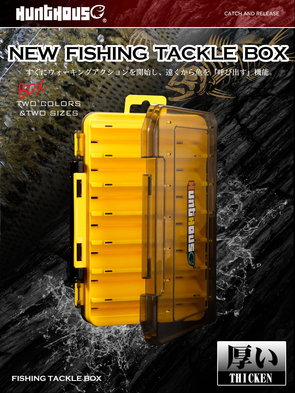 Caja abierta mostrando compartimentos internos