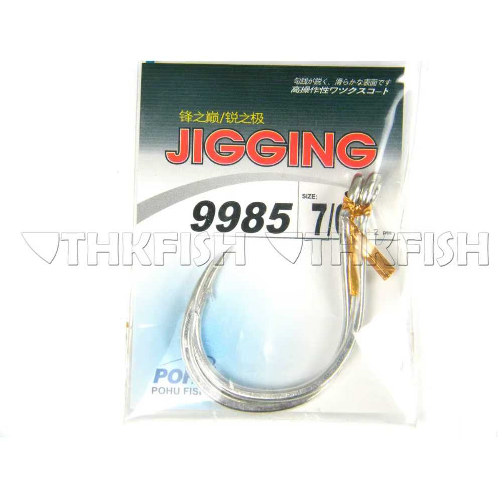 Anzuelos Big Eye 9985 para pesca con señuelos blandos
