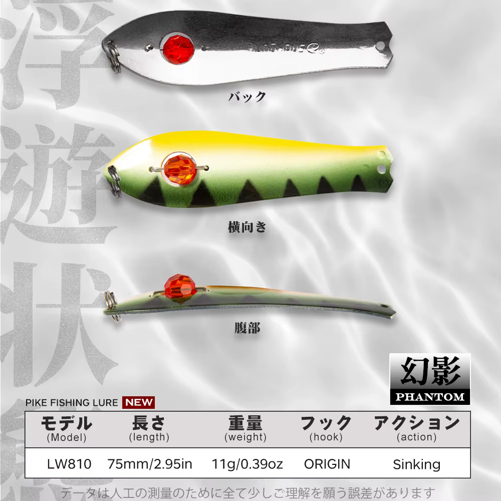 Hunthouse LW810 - Cuchara Spinner Latón 11g 75mm Trolling Agua Dulce - imagen 3