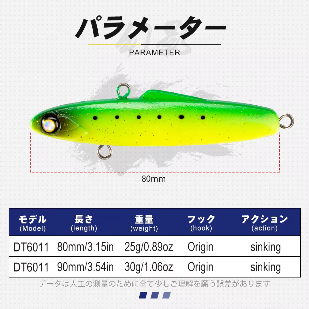 Shiriten Baguette - Señuelo blando de ratán para pesca en hielo - imagen 3