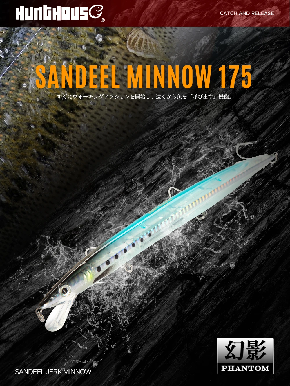 Señuelo Hunthouse Sandeel Minnow en acción de natación