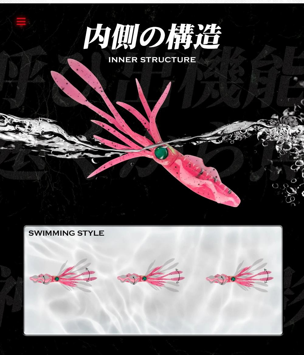 Detalle de las aletas y tentáculos del señuelo para pesca