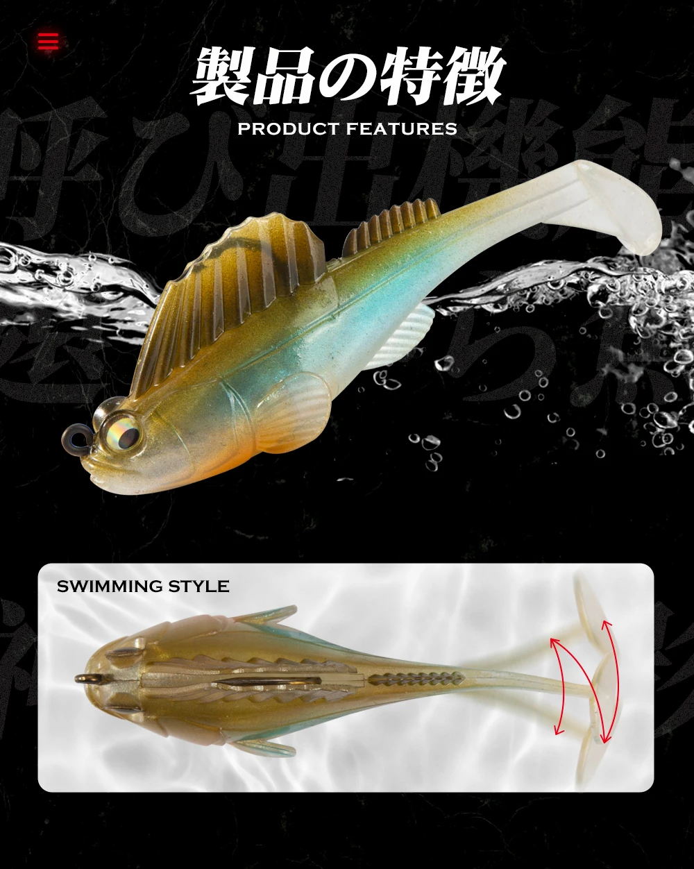 Detalle de la textura del cebo suave