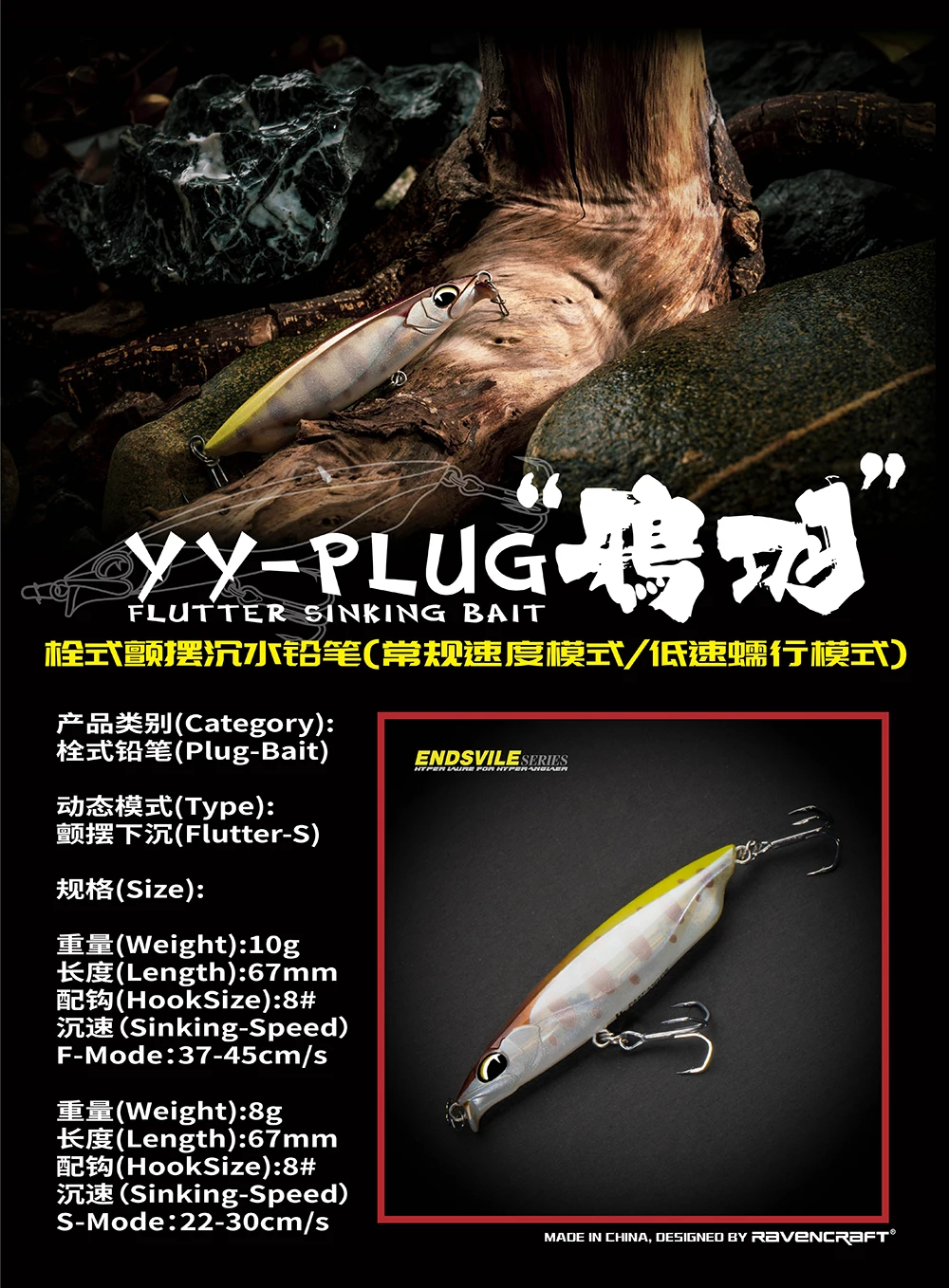 Señuelo de pesca stickbait 10g vista superior