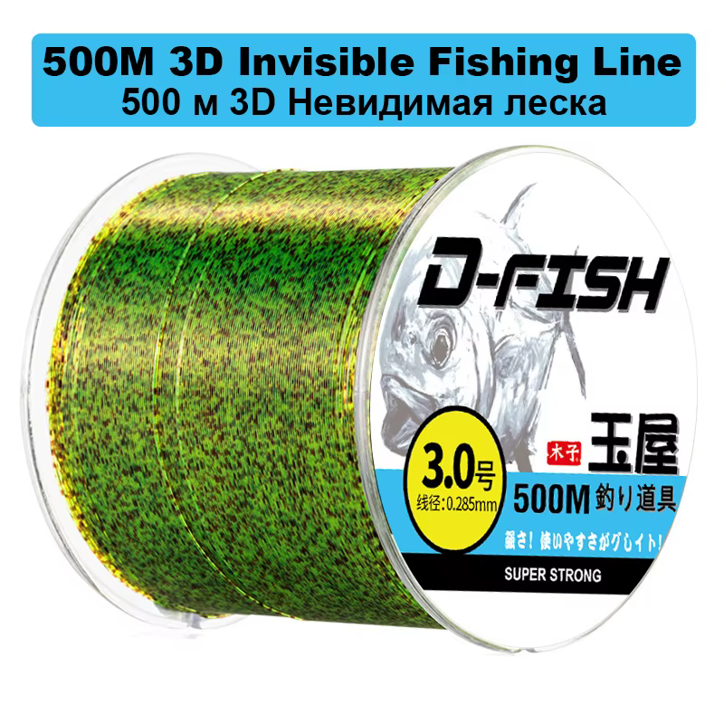 Fluorocarbono Invisible 3D – Línea premium para carpa - imagen 4